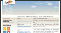 Desktop Screenshot of himavto.ru