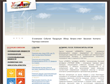 Tablet Screenshot of himavto.ru